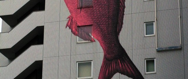 Fish Buidling, Tsukiji, Tokyo