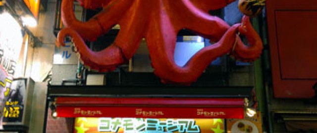 Octopus Osaka