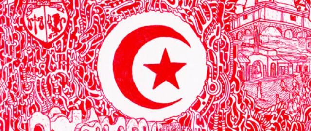 The Tunisia (2015)