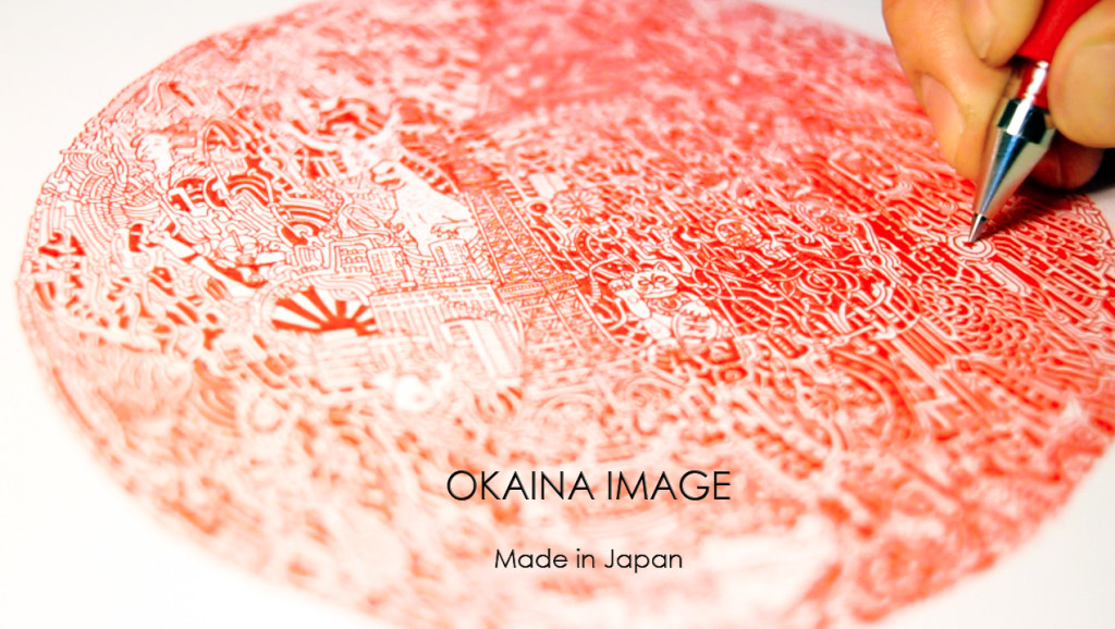 OKAINA-IMAGE-Made-in-Japan(300)