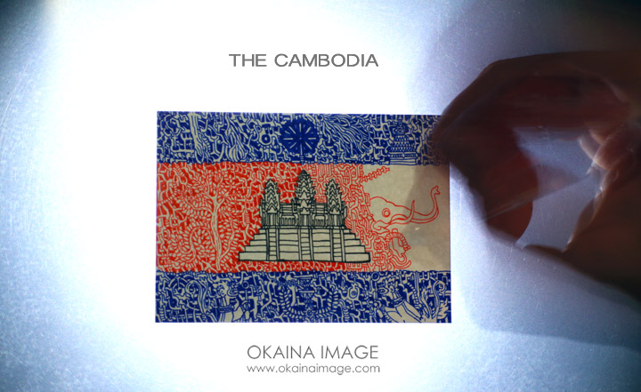 The Cambodia